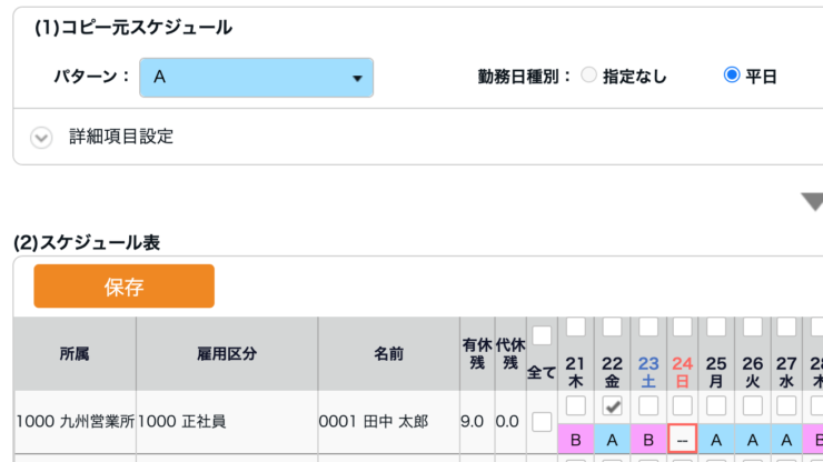 要プロフ参照】CRONO 五月蝿く エギングベスト