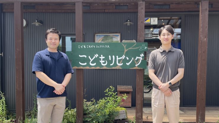 社労士業務事例紹介｜大分市、豊後大野市の社労士事務所 三交会